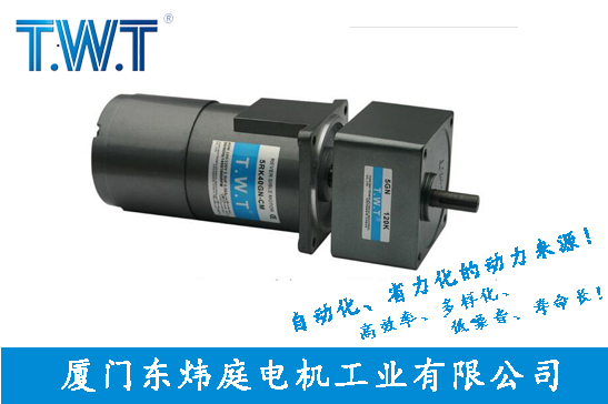 TWT-東煒庭剎車電機