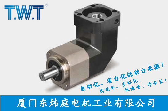 行星直角減速機(jī)-TER型