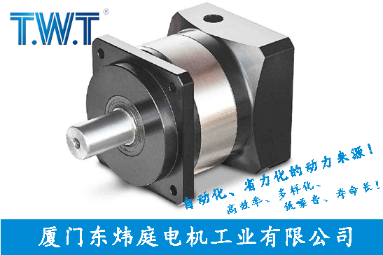 精密行星減速機-TL型