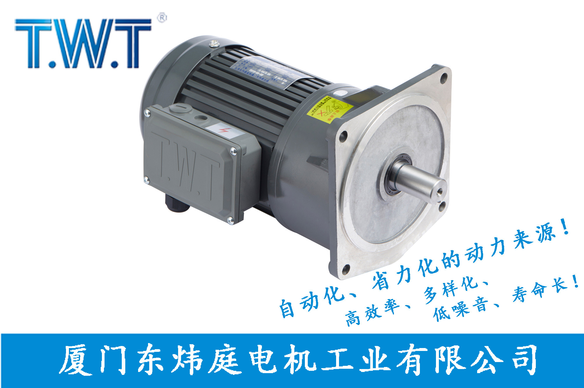小型減速電機(jī)產(chǎn)品